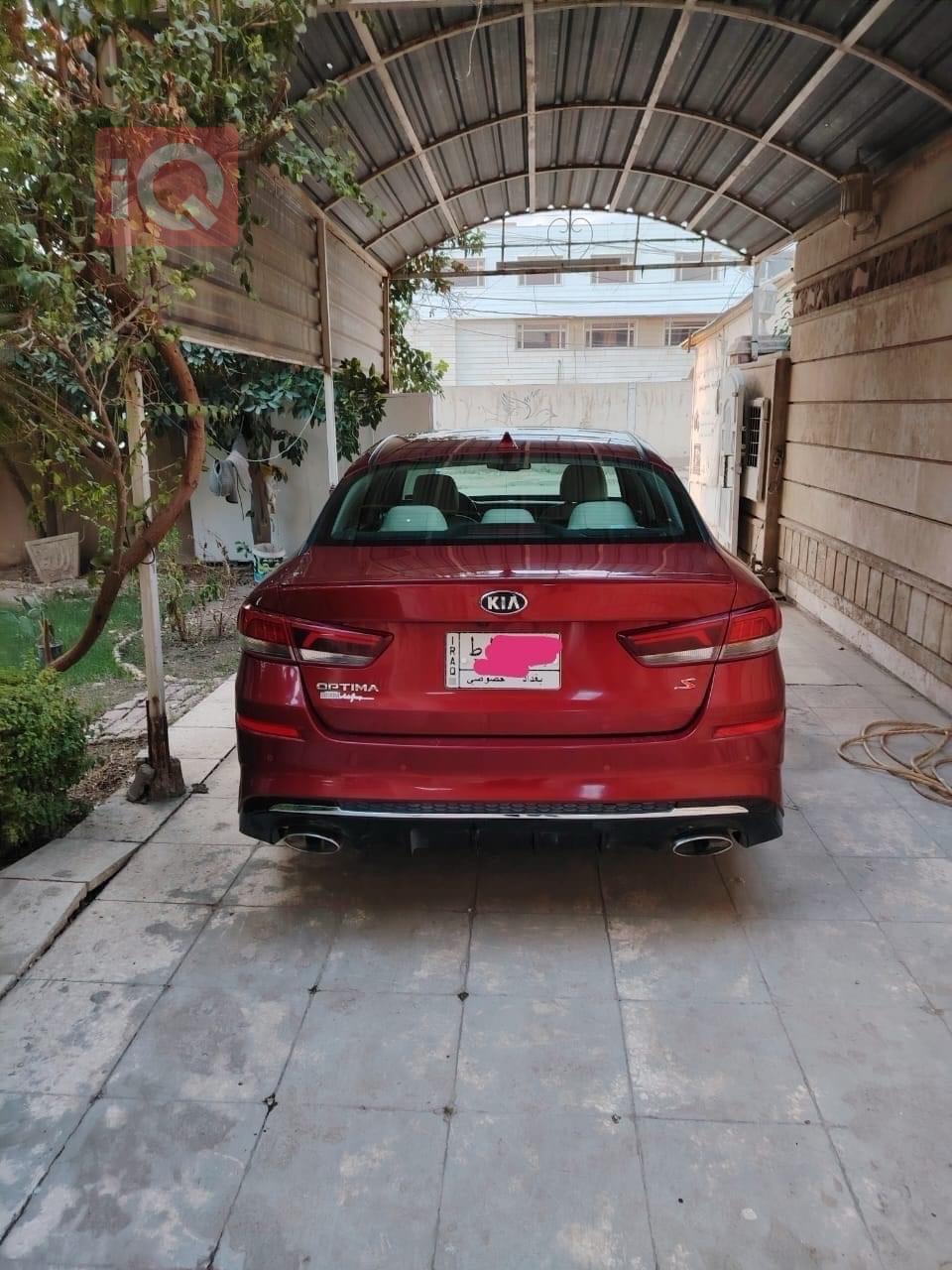 کیا ئۆپتیما